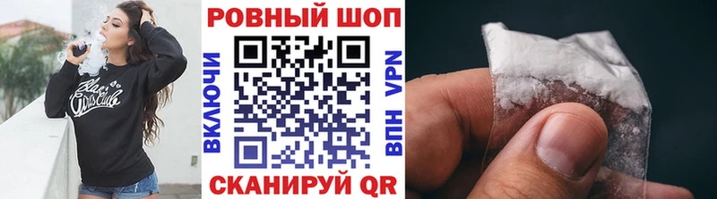 Продажа наркотиков Палласовка Галлюциногенные грибы Мефедрон ГАШ КОКАИН Alpha-PVP АМФЕТАМИН