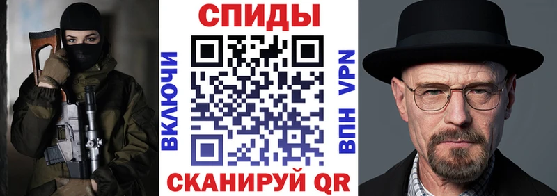 АМФЕТАМИН 98% Палласовка