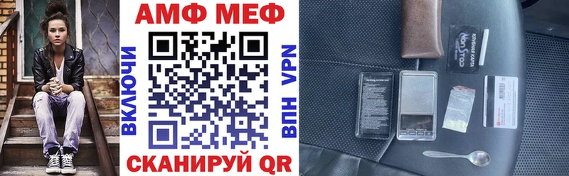 АМФЕТАМИН 97%  Палласовка 