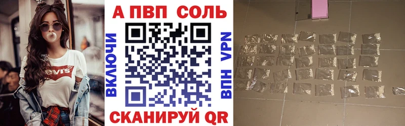 APVP мука  Палласовка 