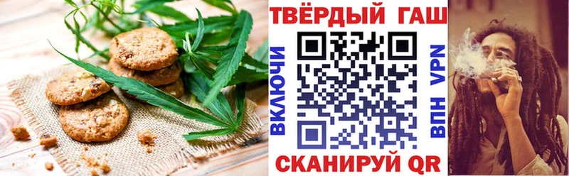 Cannafood марихуана KRAKEN маркетплейс Палласовка