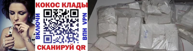 где купить наркотик  Палласовка  COCAIN Перу 