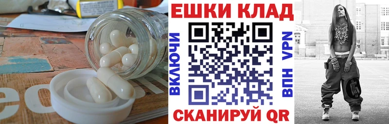 hydra зеркало  Палласовка  ЭКСТАЗИ Punisher 