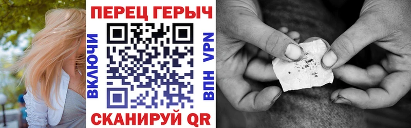 Героин белый  Палласовка 