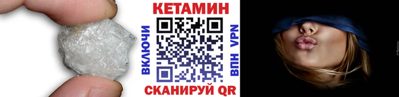 КЕТАМИН VHQ  shop Telegram  Палласовка  где продают  