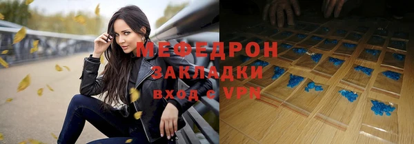 дурь Армянск
