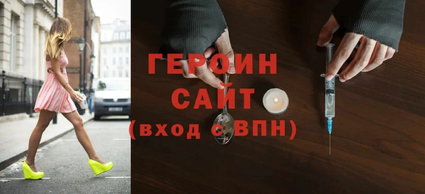 дурь Армянск