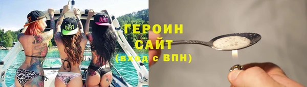 спайс Аркадак