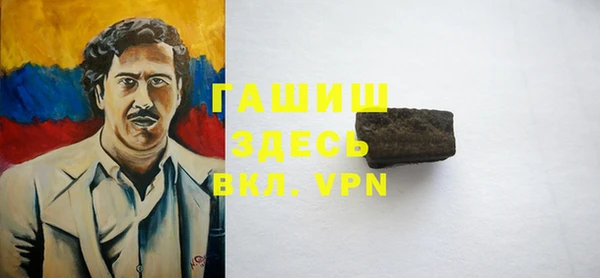 спайс Аркадак