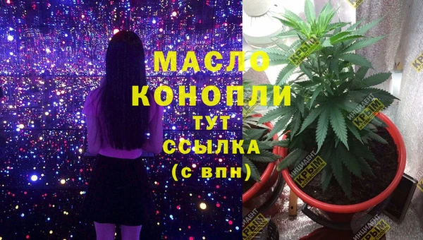 дурь Армянск