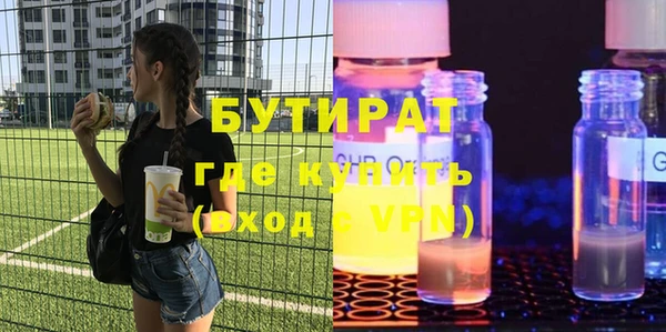 дурь Армянск