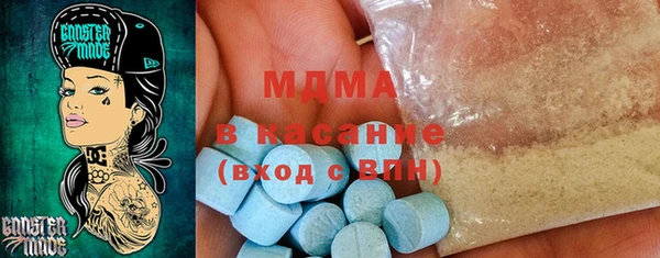 дурь Армянск