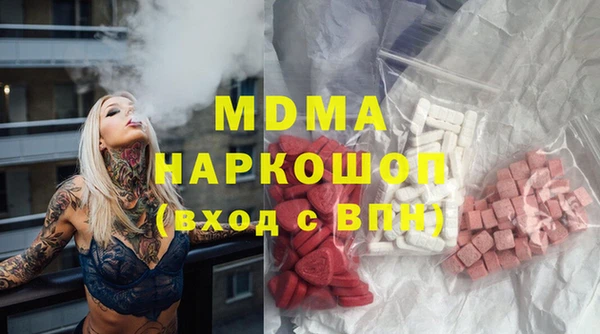 спайс Аркадак