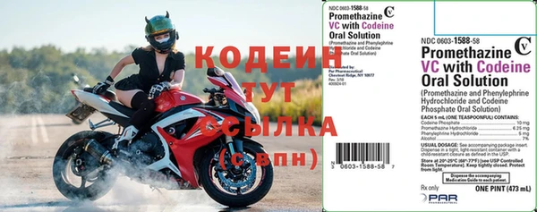 спайс Аркадак