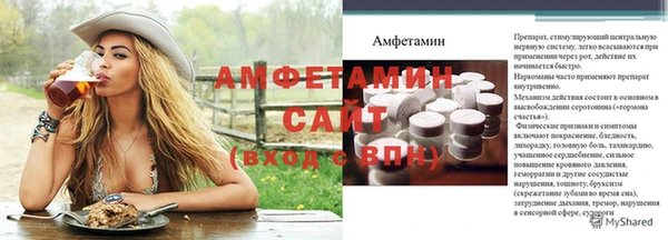 спайс Аркадак