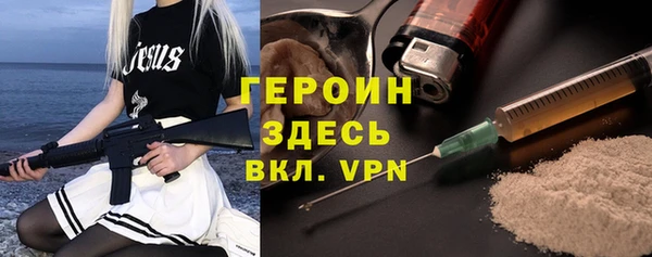 спайс Аркадак