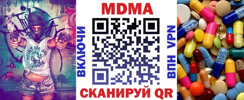 MDMA Molly  Палласовка 