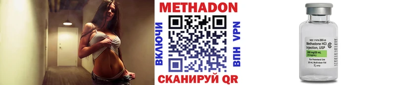 Метадон белоснежный Палласовка