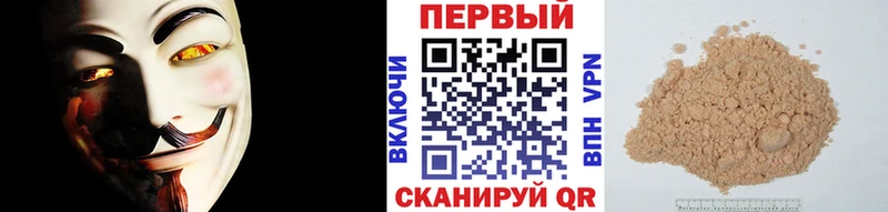 купить наркотик  OMG ссылка  Метамфетамин кристалл  Палласовка 