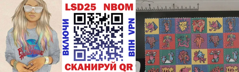 Марки N-bome 1,8мг  закладки  Палласовка 