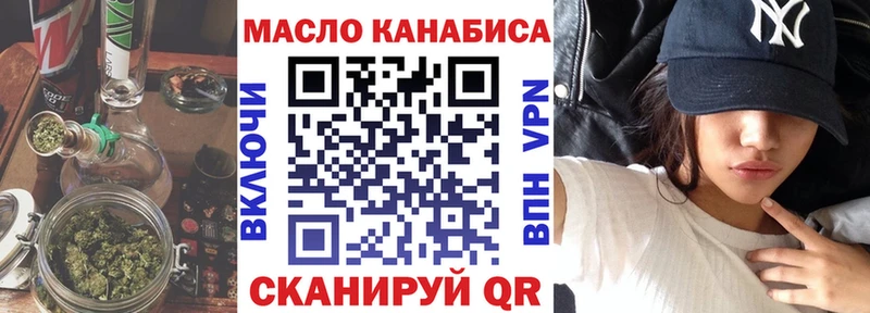МЕГА как зайти Палласовка ТГК вейп